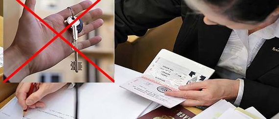 прописка в Опочке